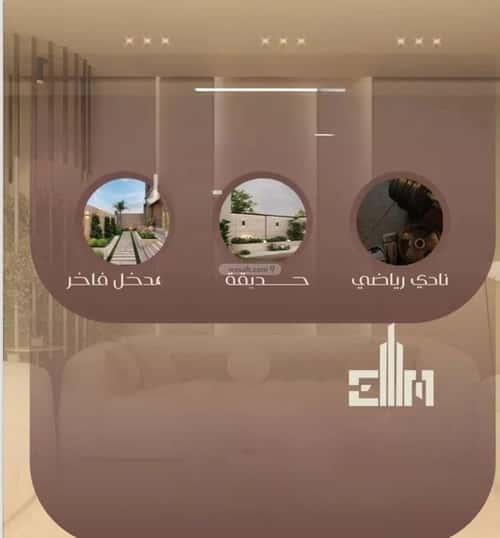 shop in Al Salamah, Jeddah 5