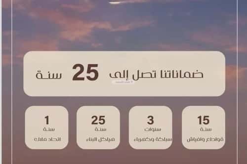 shop in Al Salamah, Jeddah 2