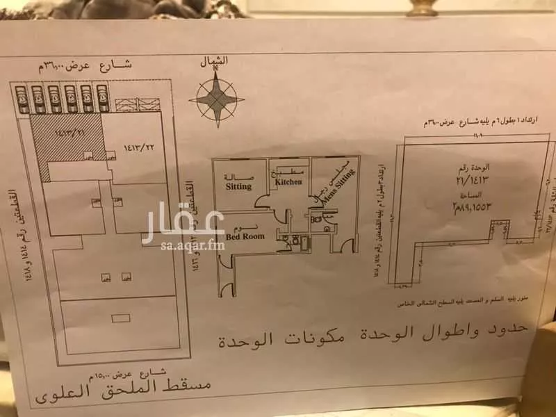 شقة 1 غرف في اليرموك، الرياض 6