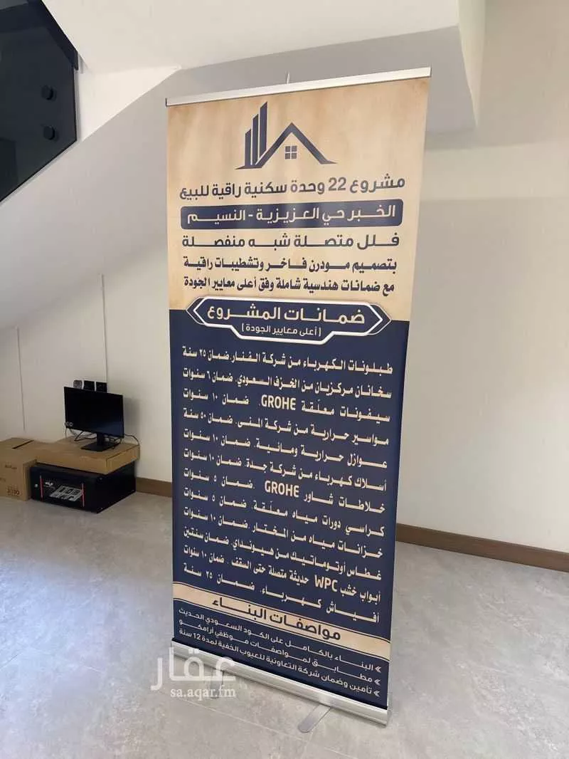 فيلا 12 غرف في العقيق 10
