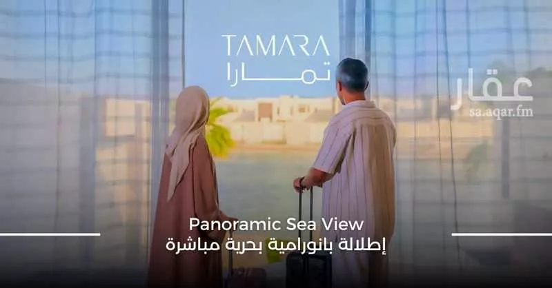 فيلا 4 غرف في المرجان 2