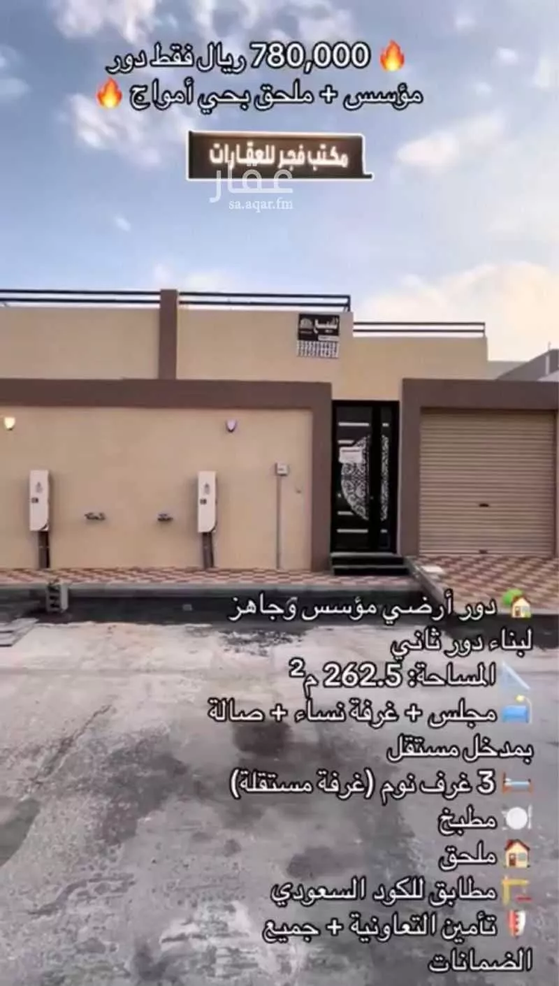 10 bedroom villa in Al Shiraa 2