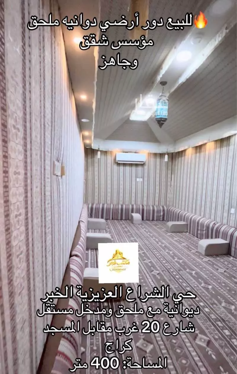 شقة 6 غرف في اللؤلؤ 3