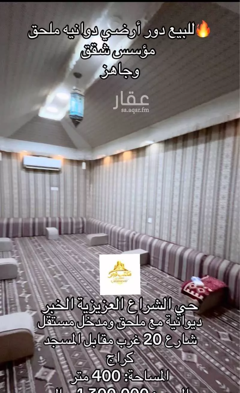 شقة 6 غرف في اللؤلؤ 4