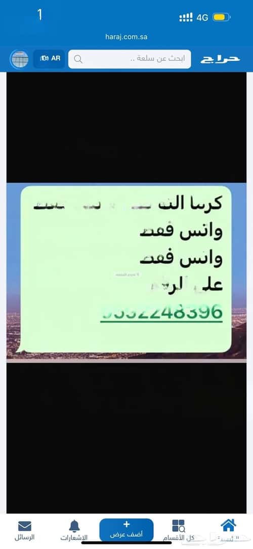 1 bedroom apartment in Al Wahah, Jeddah 8