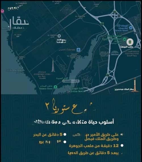 5 bedroom apartment in Al Fardus, Jeddah 9