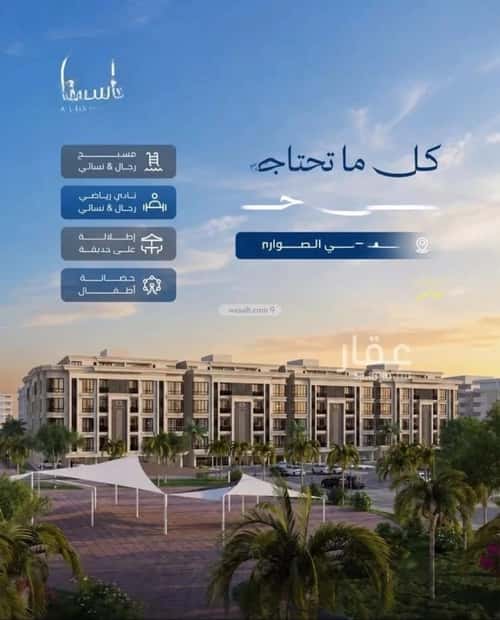 5 bedroom apartment in Al Fardus, Jeddah 6