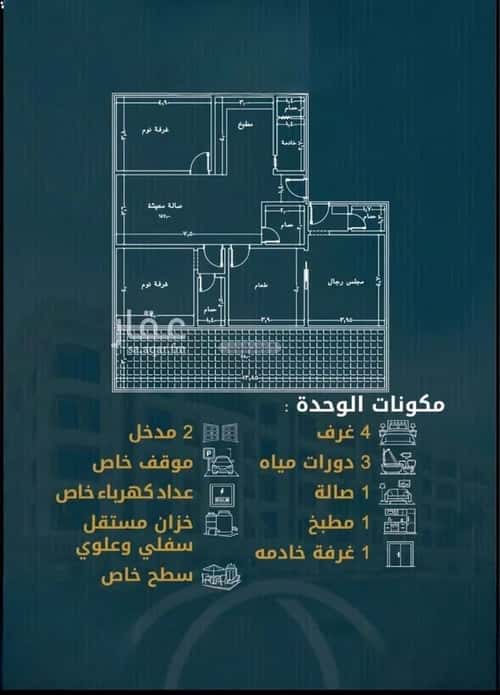 5 bedroom apartment in Al Fardus, Jeddah 3