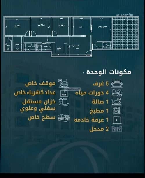 5 bedroom apartment in Al Fardus, Jeddah 2