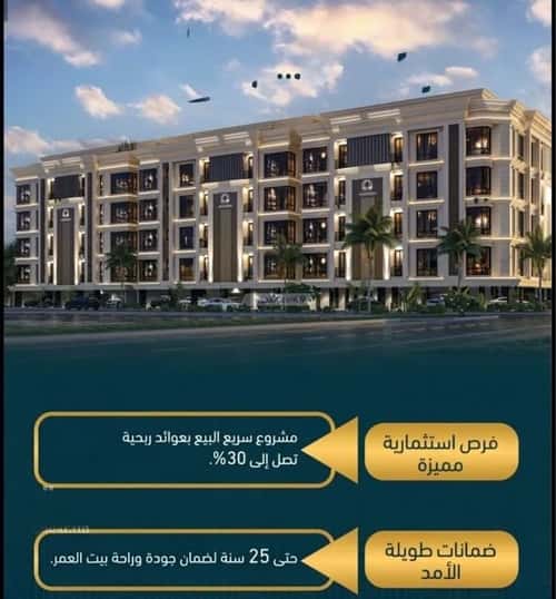 5 bedroom apartment in Al Fardus, Jeddah
