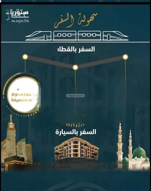 5 bedroom apartment in Al Fardus, Jeddah 10