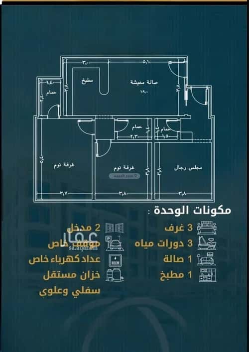 شقة 3 غرف في الفردوس، جدة 4