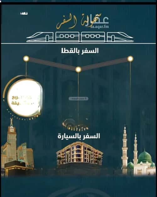 شقة 3 غرف في الفردوس، جدة 8