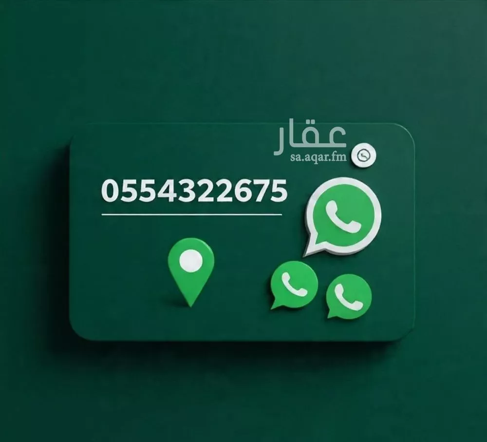 1 bedroom apartment in Al Bawadi, Jeddah 23