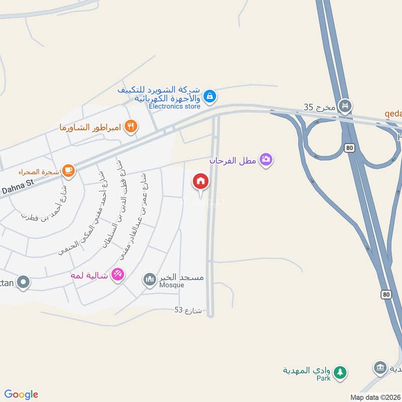apartment in Al Mahdiyyah, Riyadh 25
