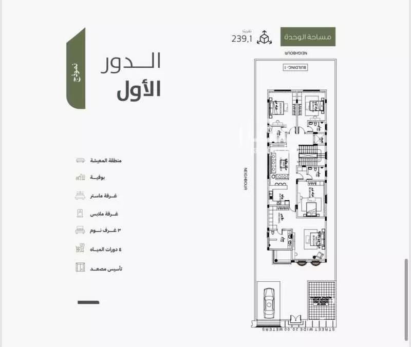 5 bedroom villa in Al Lulu 4