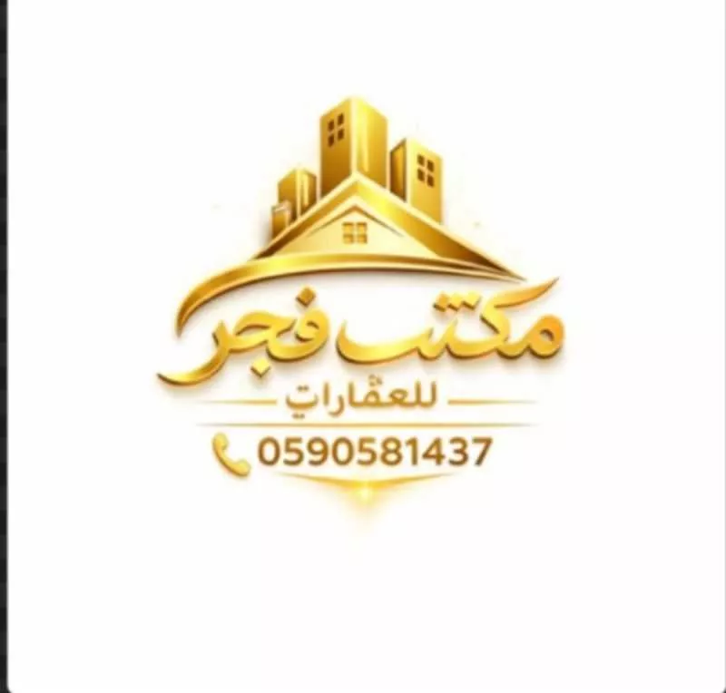 6 bedroom villa in As Sawari 3