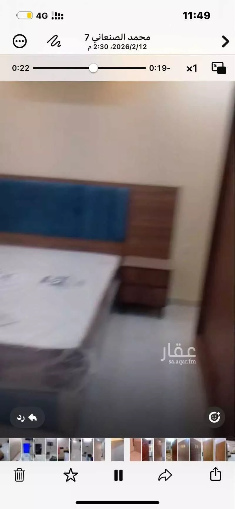 2 bedroom apartment in Batha Quraysh, Makkah 7