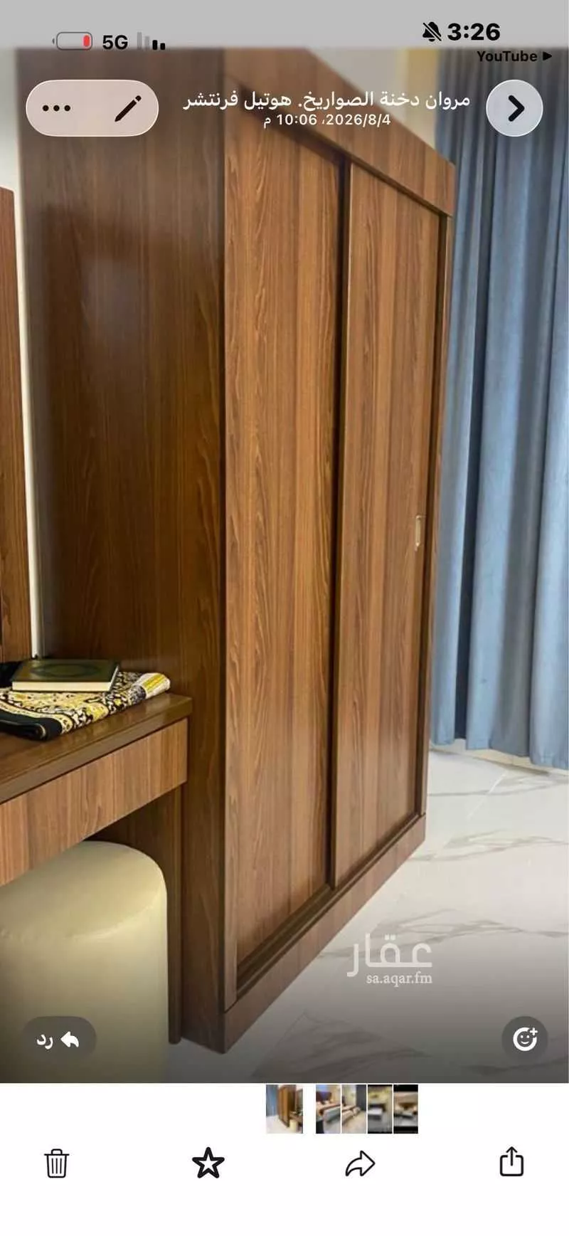 2 bedroom apartment in Batha Quraysh, Makkah 8
