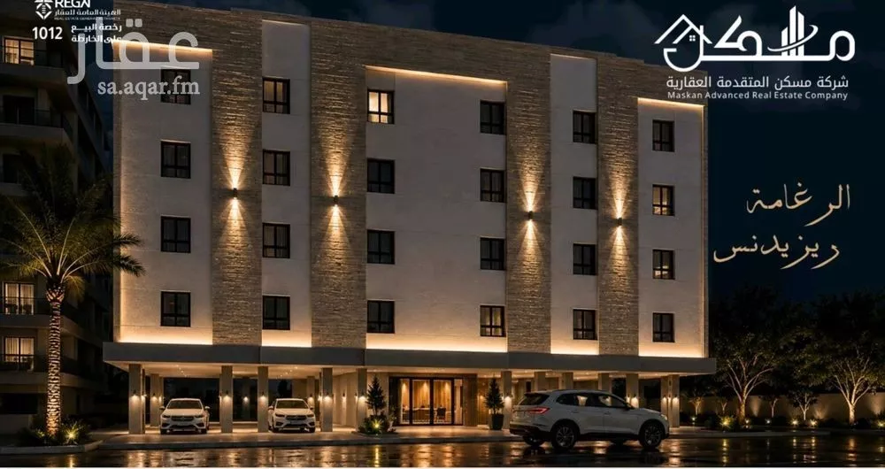 3 bedroom apartment in Al Rughamah, Jeddah 3