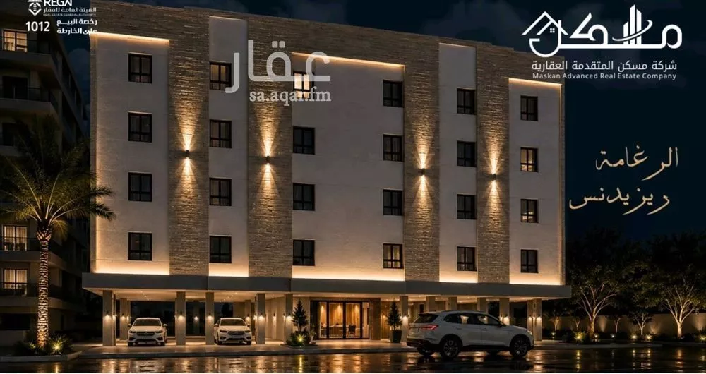 3 bedroom apartment in Al Rughamah, Jeddah 2