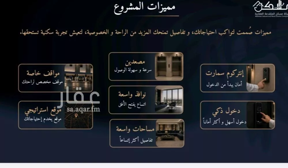 شقة 3 غرف في الرغامة، جدة