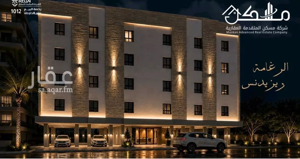 3 bedroom apartment in Al Rughamah, Jeddah 2