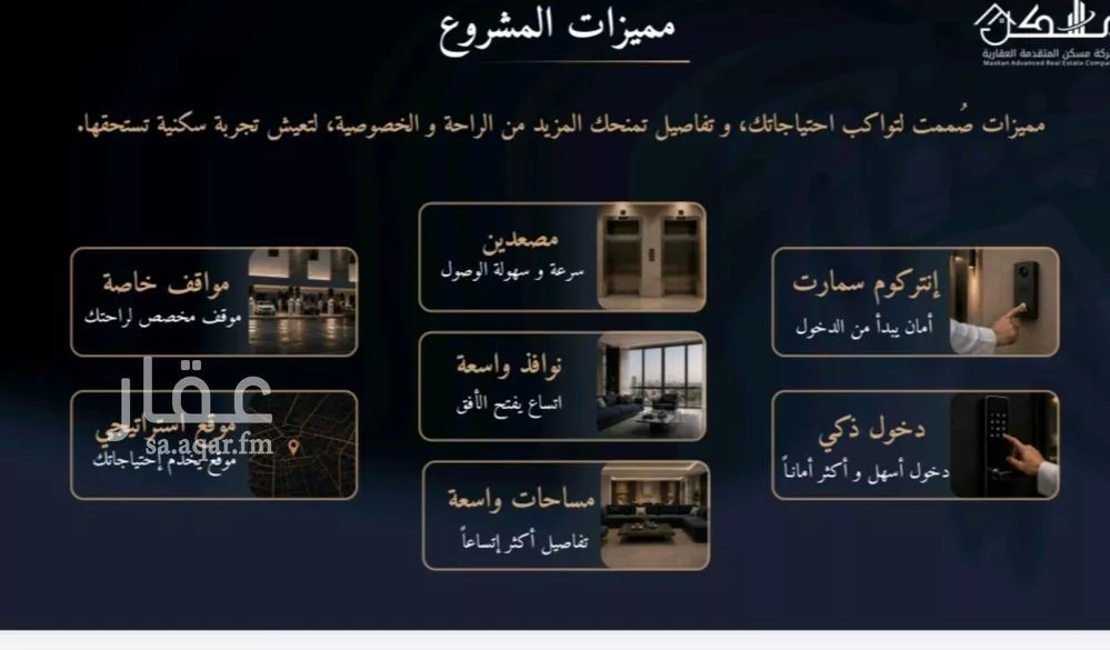 شقة 3 غرف في الرغامة، جدة 3