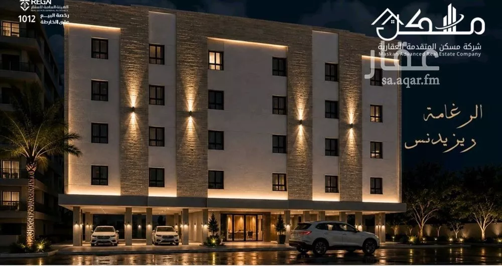 4 bedroom apartment in Al Rughamah, Jeddah 4