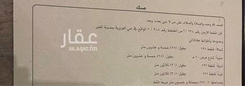 12 bedroom villa in Al Khuzama 3