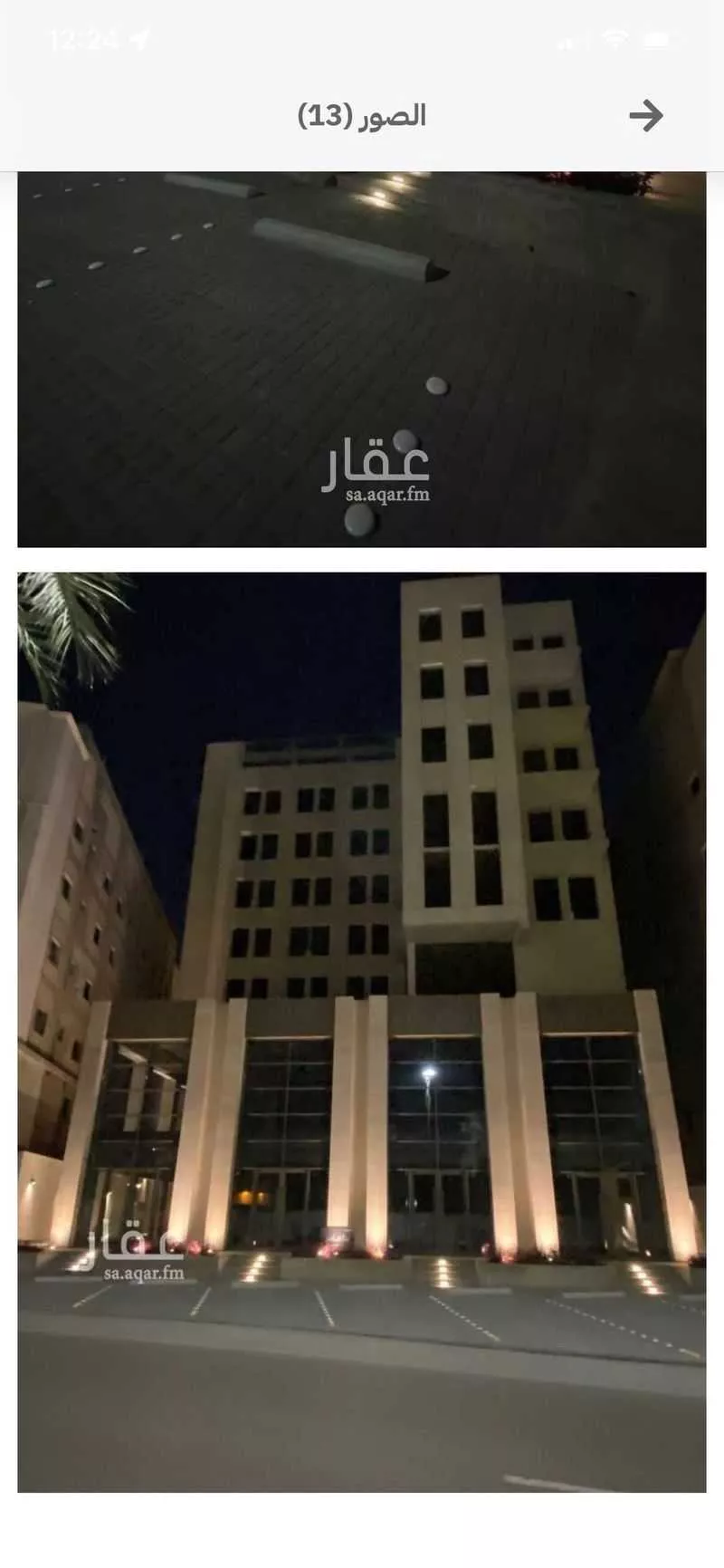 shop in Al Olaya, Eastern Province 5