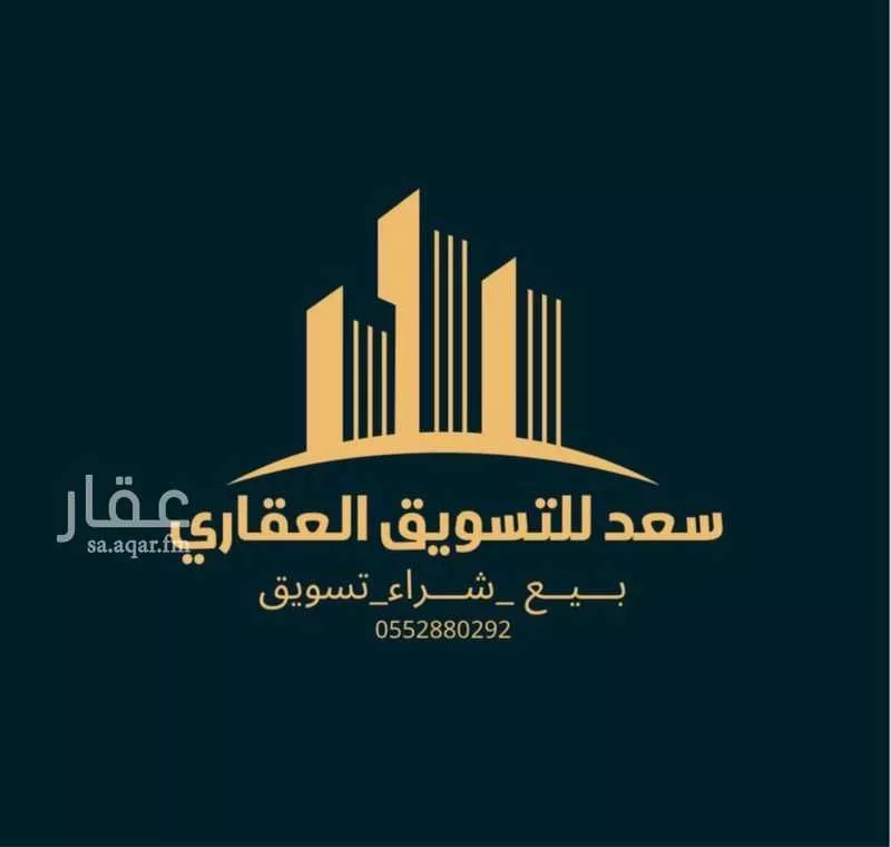 فيلا 6 غرف في اللؤلؤ 20