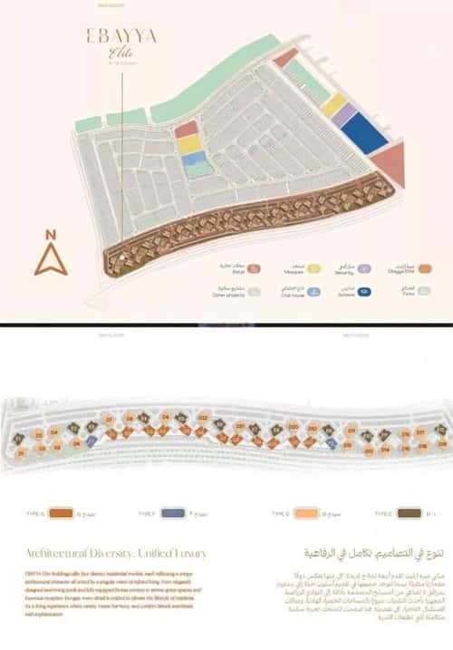 4 bedroom apartment in Al Bashaer, Riyadh 3