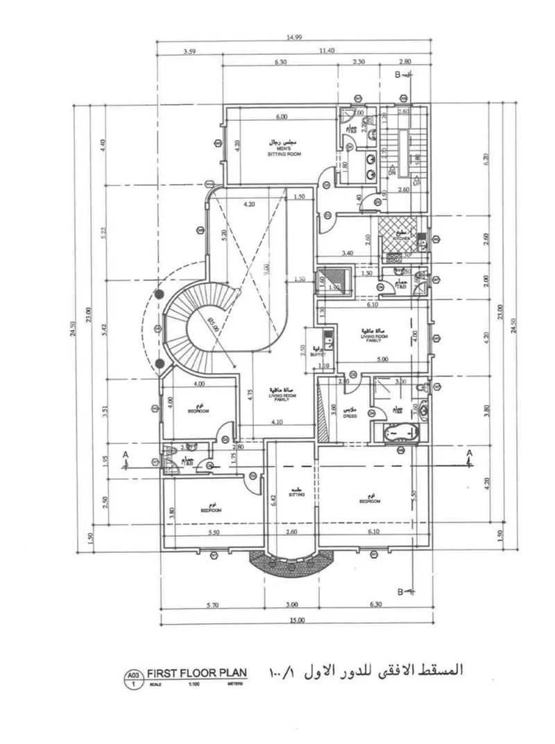 7 bedroom villa in As Sawari 4