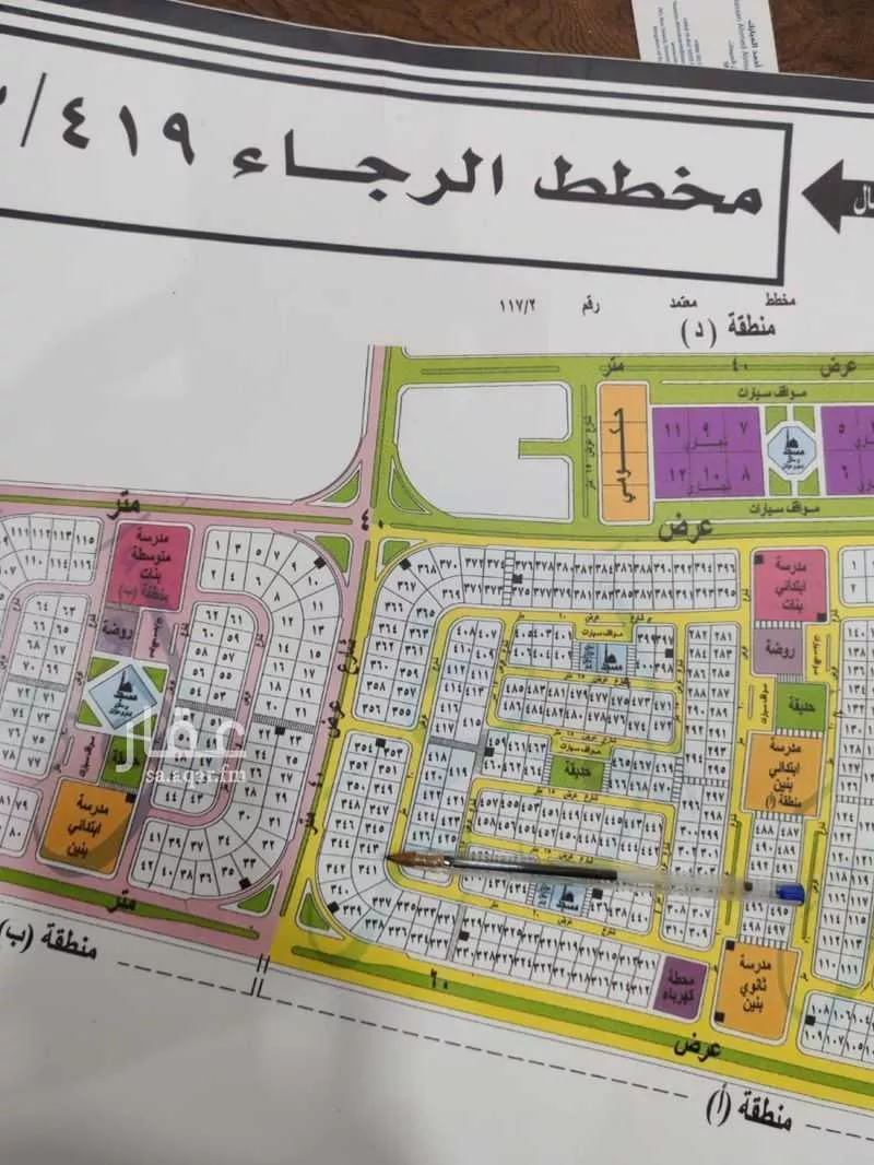فيلا 6 غرف في الرجاء 4