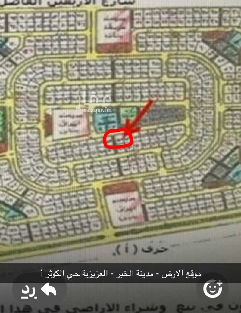 7 bedroom villa in Al Kawthar, Eastern Province 6