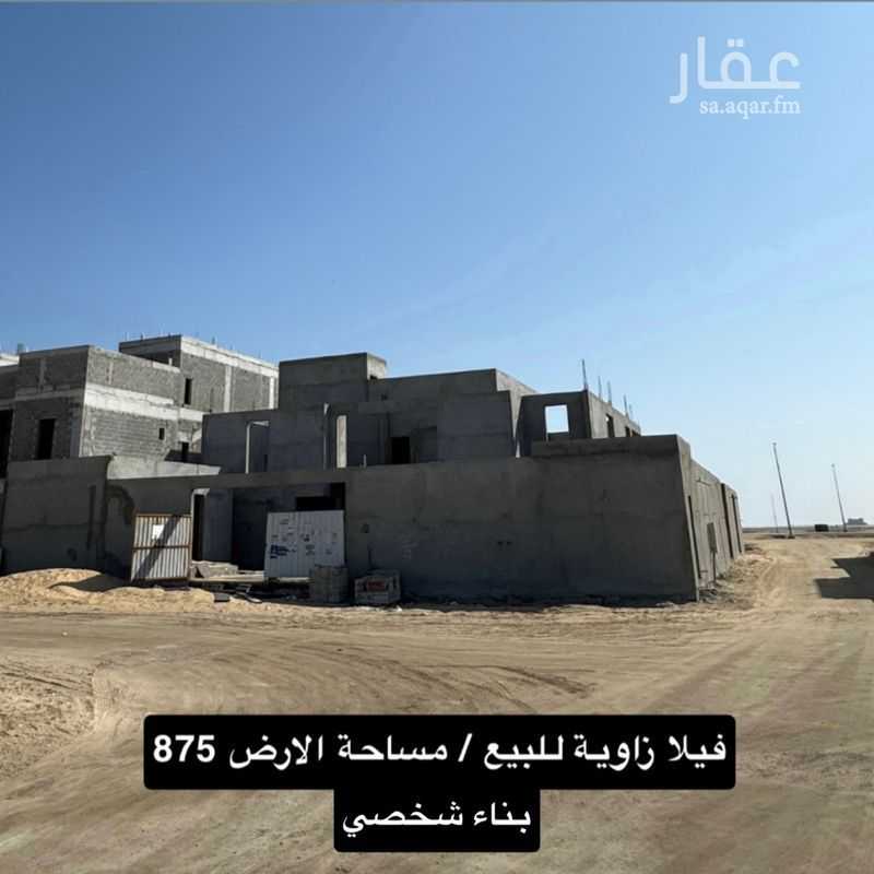 7 bedroom villa in Al Kawthar, Eastern Province