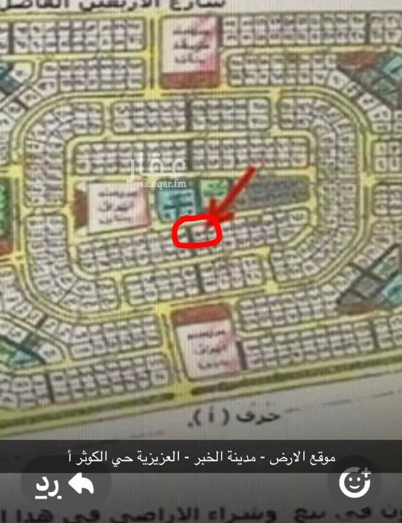 7 bedroom villa in Al Kawthar, Eastern Province 6