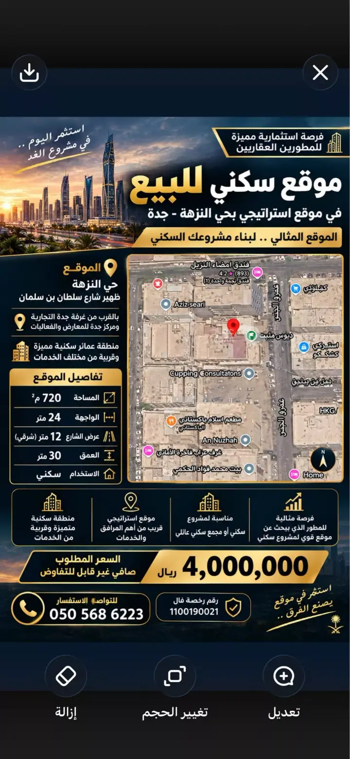 5 bedroom building in Al Nuzhah, Jeddah