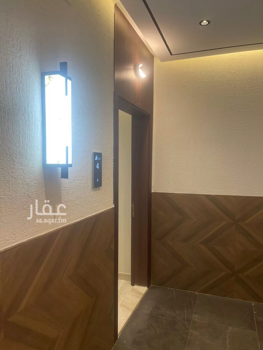 5 bedroom apartment in Al Naeem 4