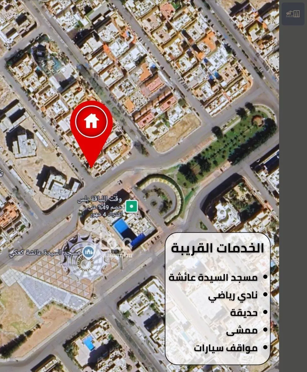 فيلا 7 غرف في النعيم 3