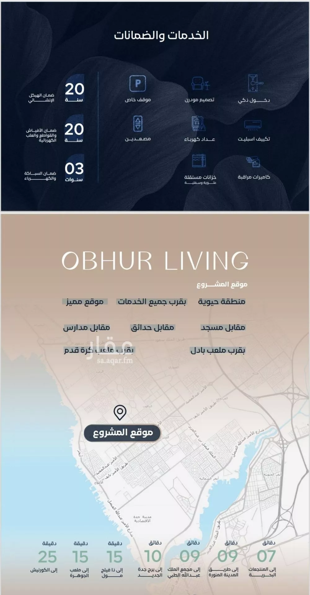 3 bedroom apartment in Al Yaqout 4