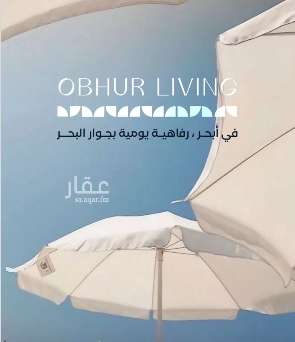 3 bedroom apartment in Al Yaqout 5