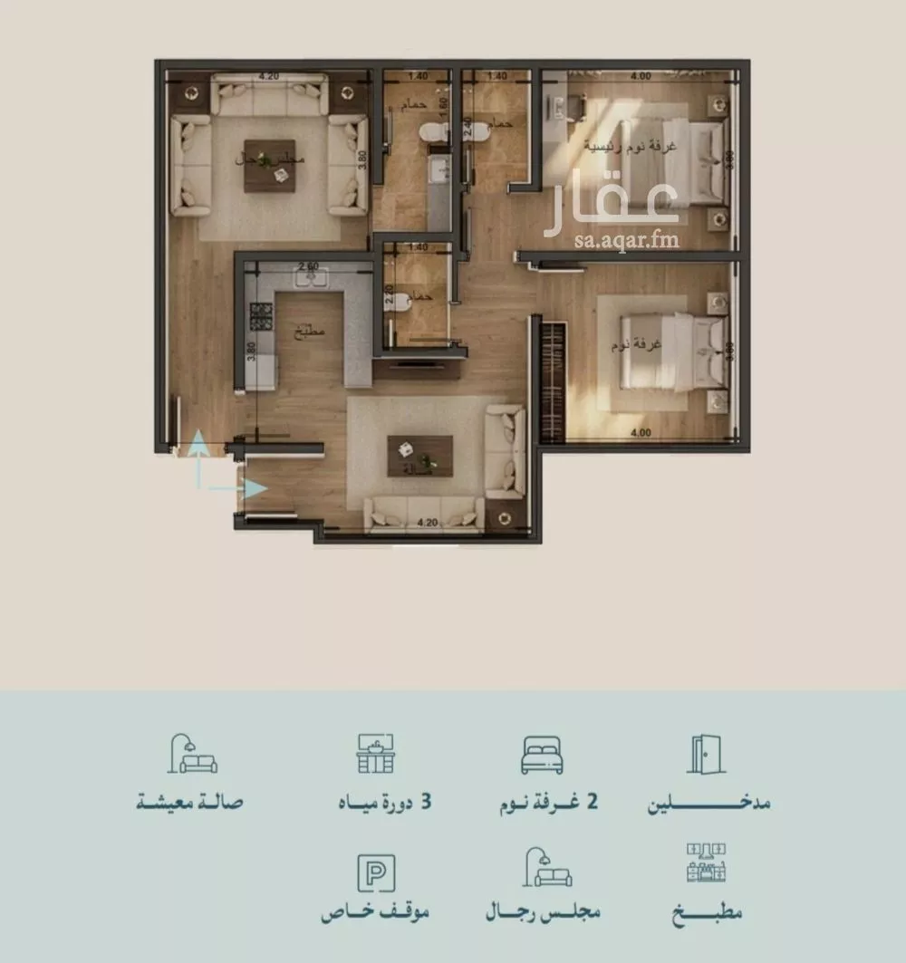 3 bedroom apartment in Al Yaqout 3