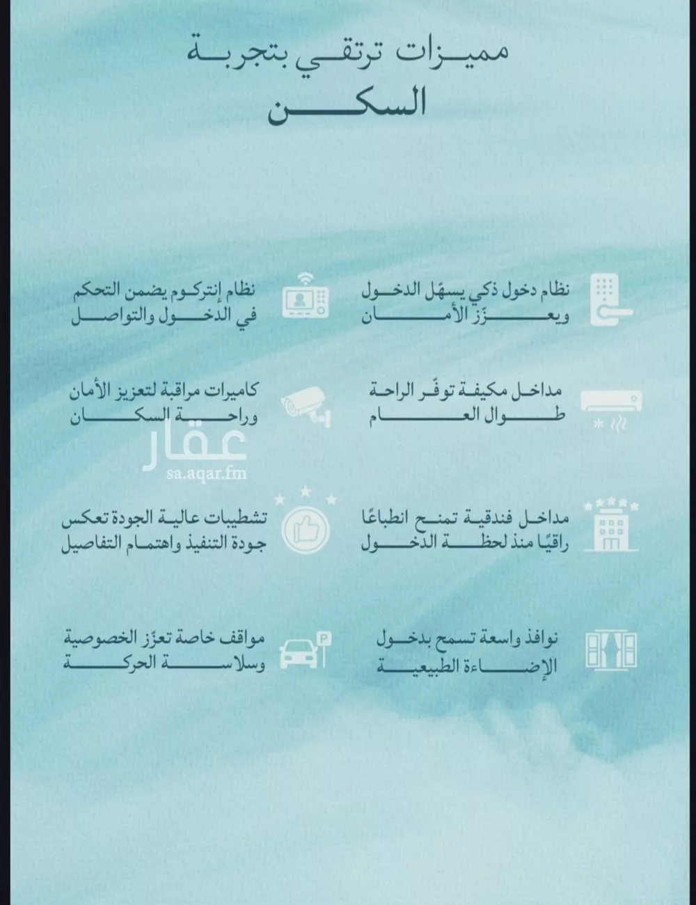3 bedroom apartment in Al Yaqout 4