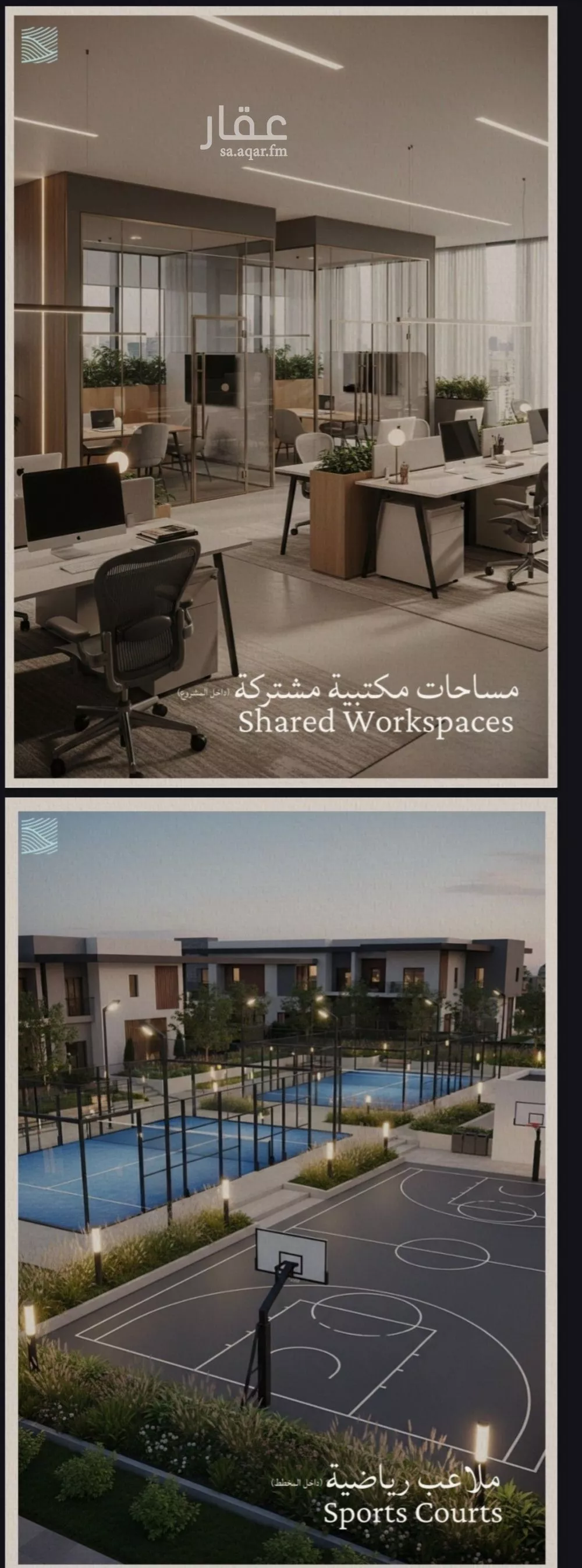 3 bedroom apartment in Al Yaqout 6