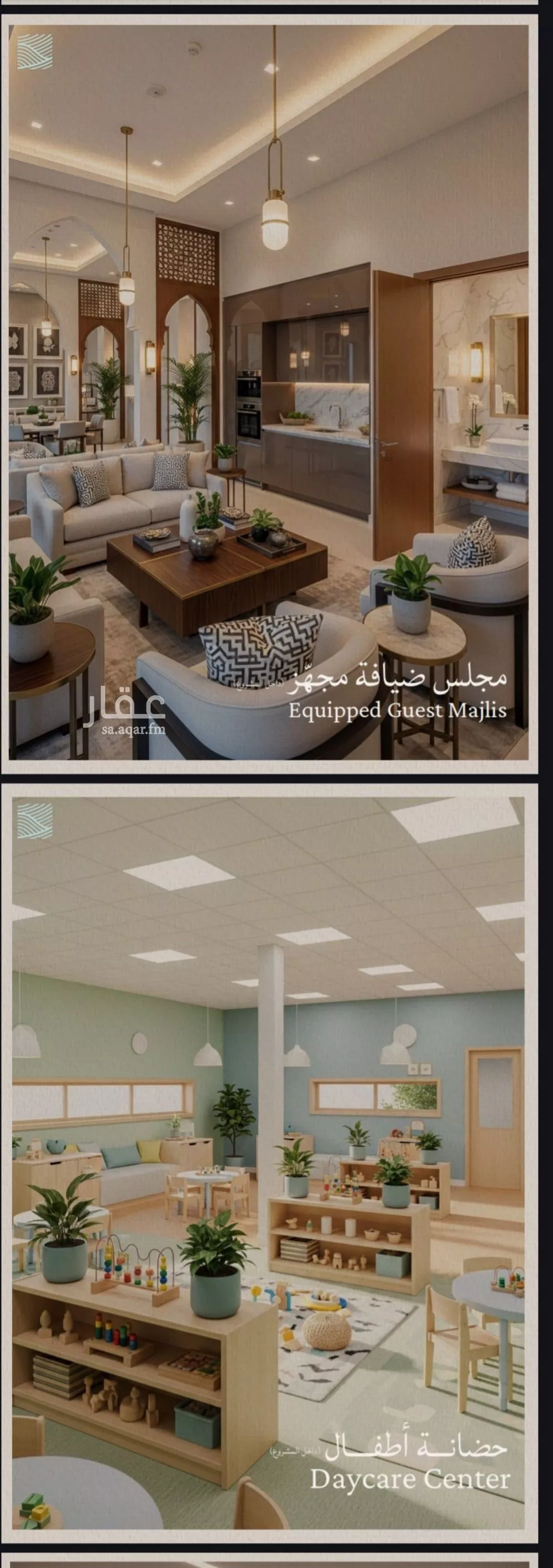 3 bedroom apartment in Al Yaqout 8