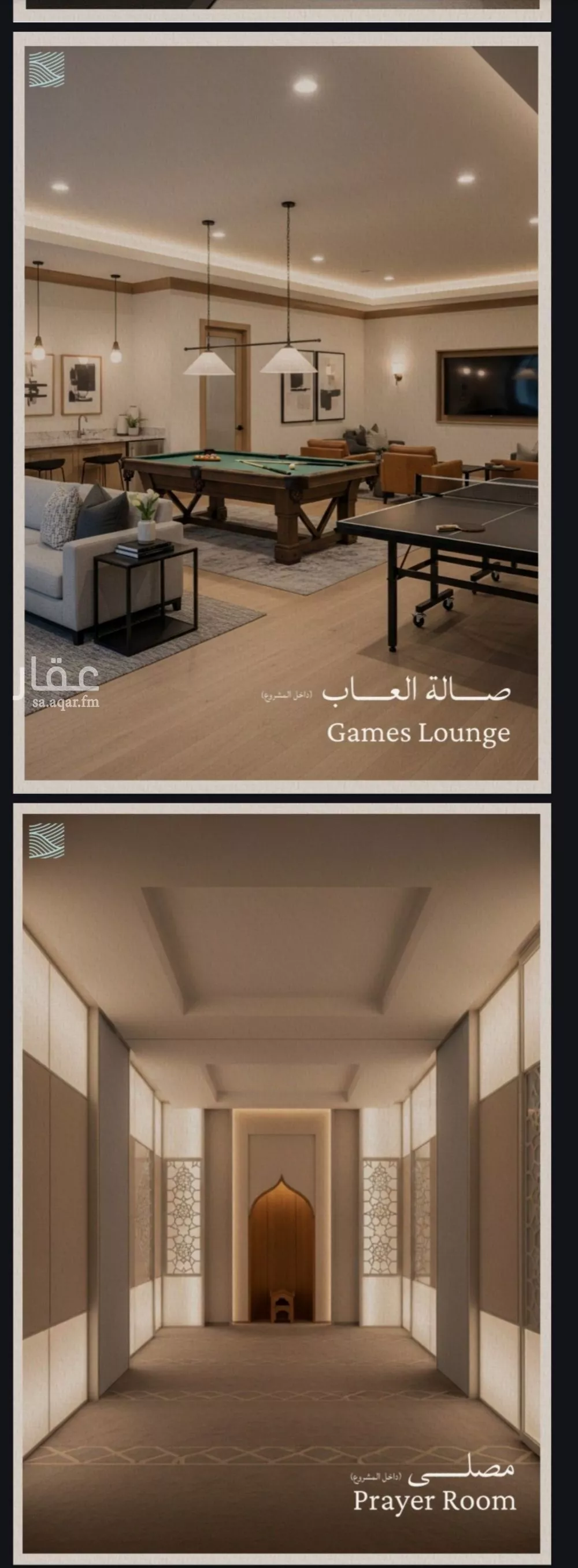 3 bedroom apartment in Al Yaqout 10