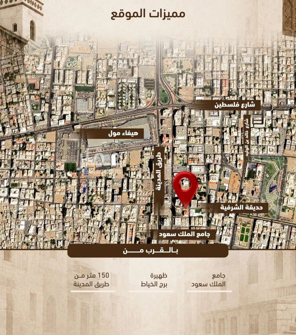 4 bedroom apartment in Al Sharafiyah, Jeddah 3
