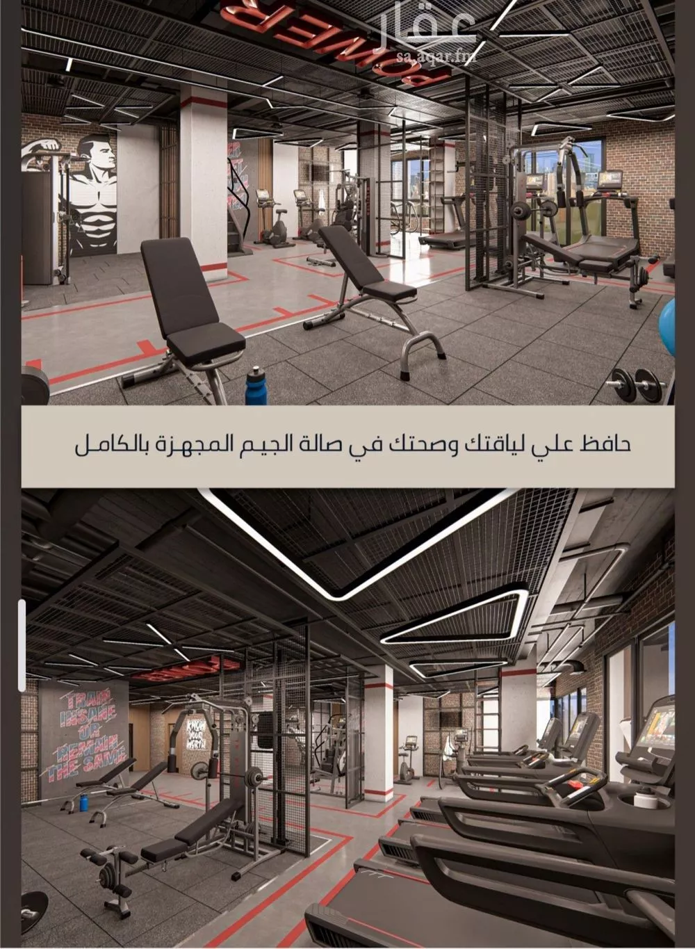 شقة 4 غرف في الصوارى 9